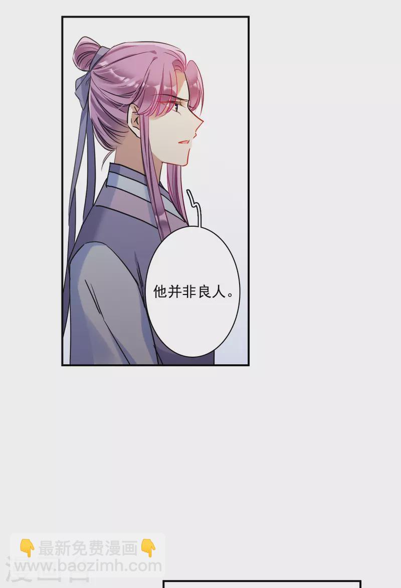 第251话 隐兰居413