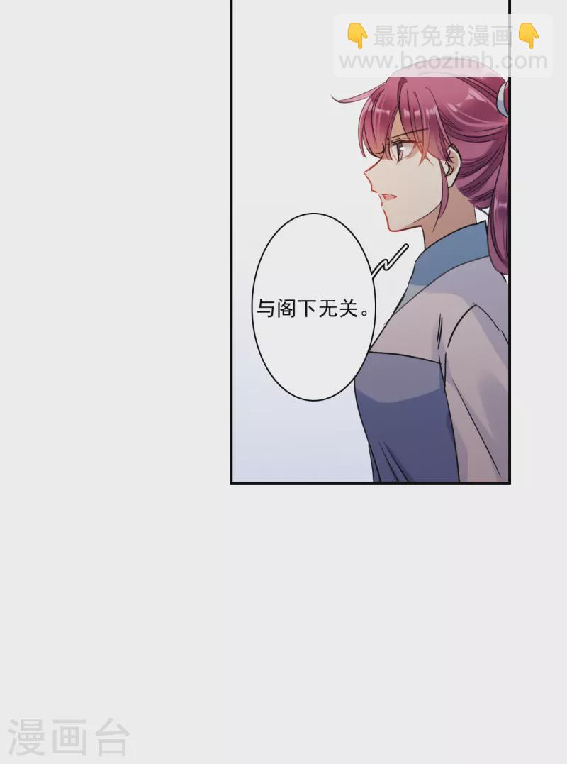 第251话 隐兰居414