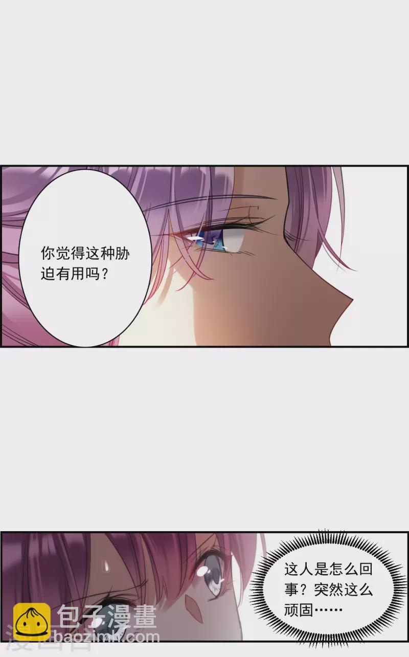第251话 隐兰居418