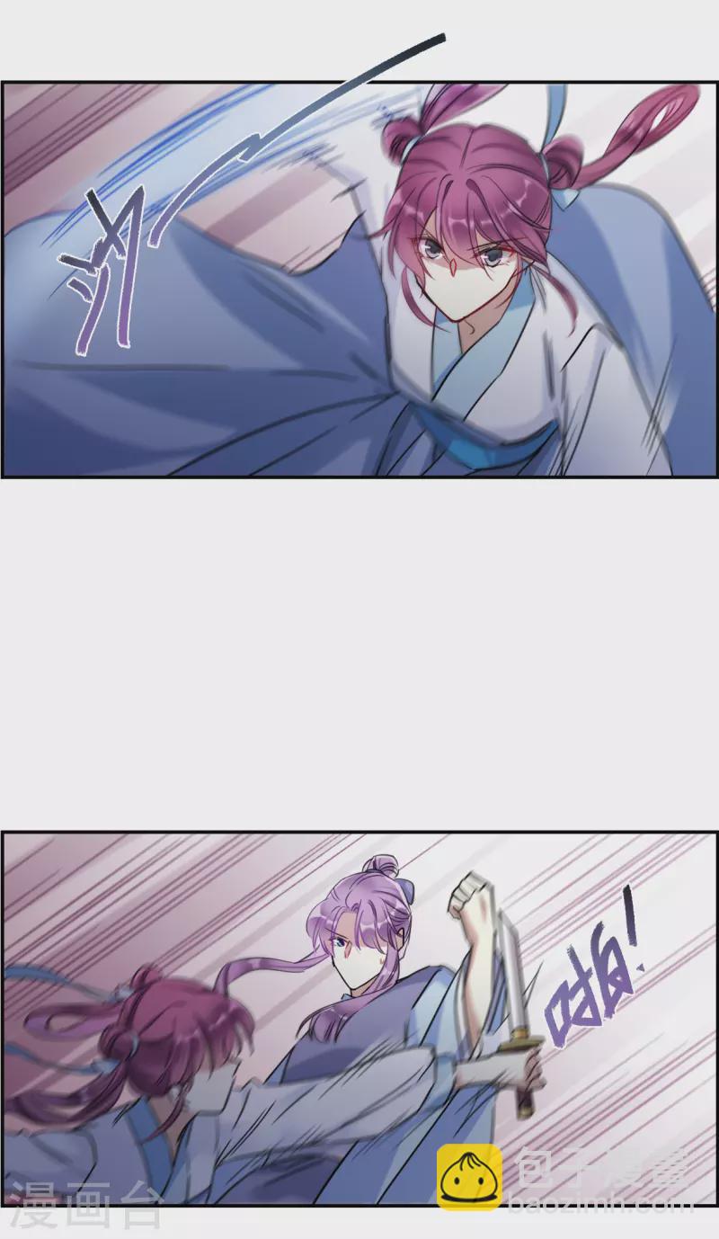 第251话 隐兰居423