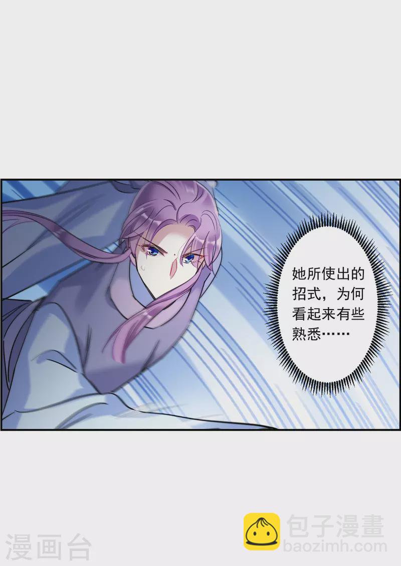 第251话 隐兰居424