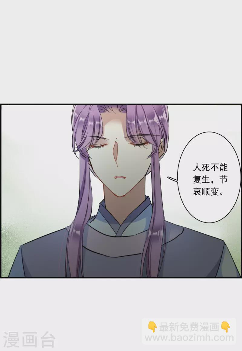 第251话 隐兰居44