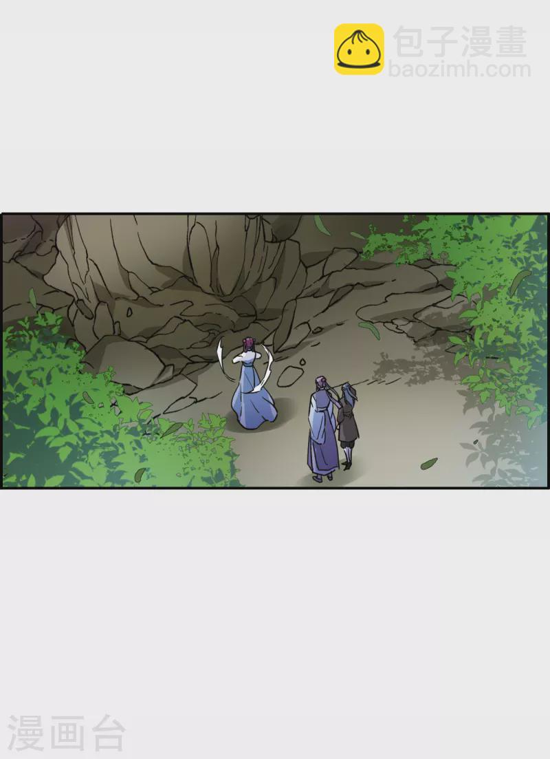 第251话 隐兰居47