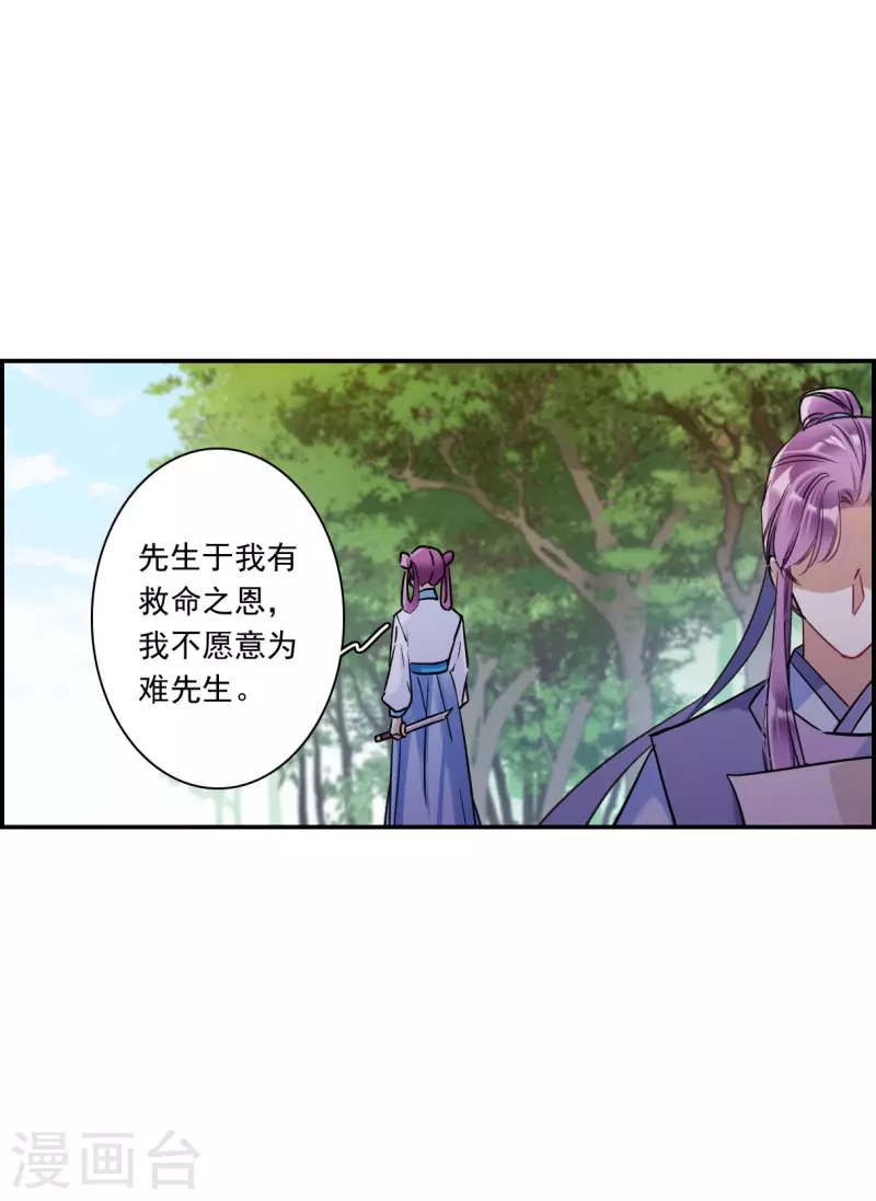 第252话 信110