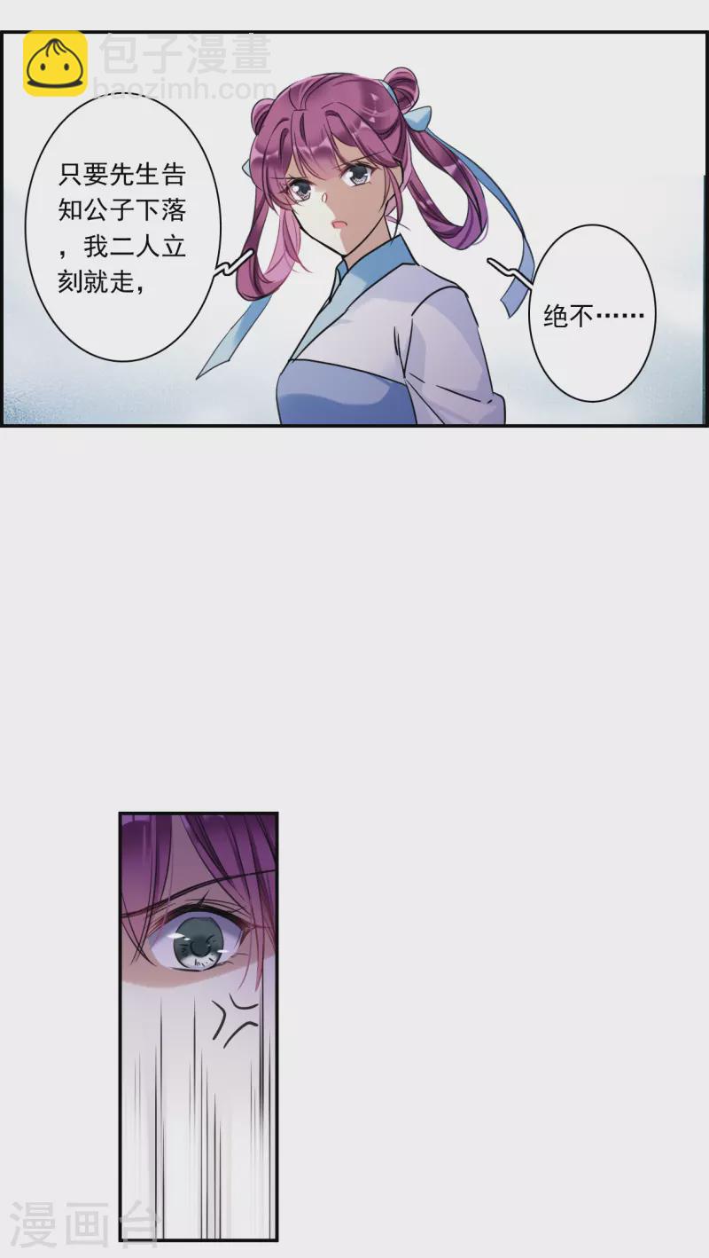 第252话 信111