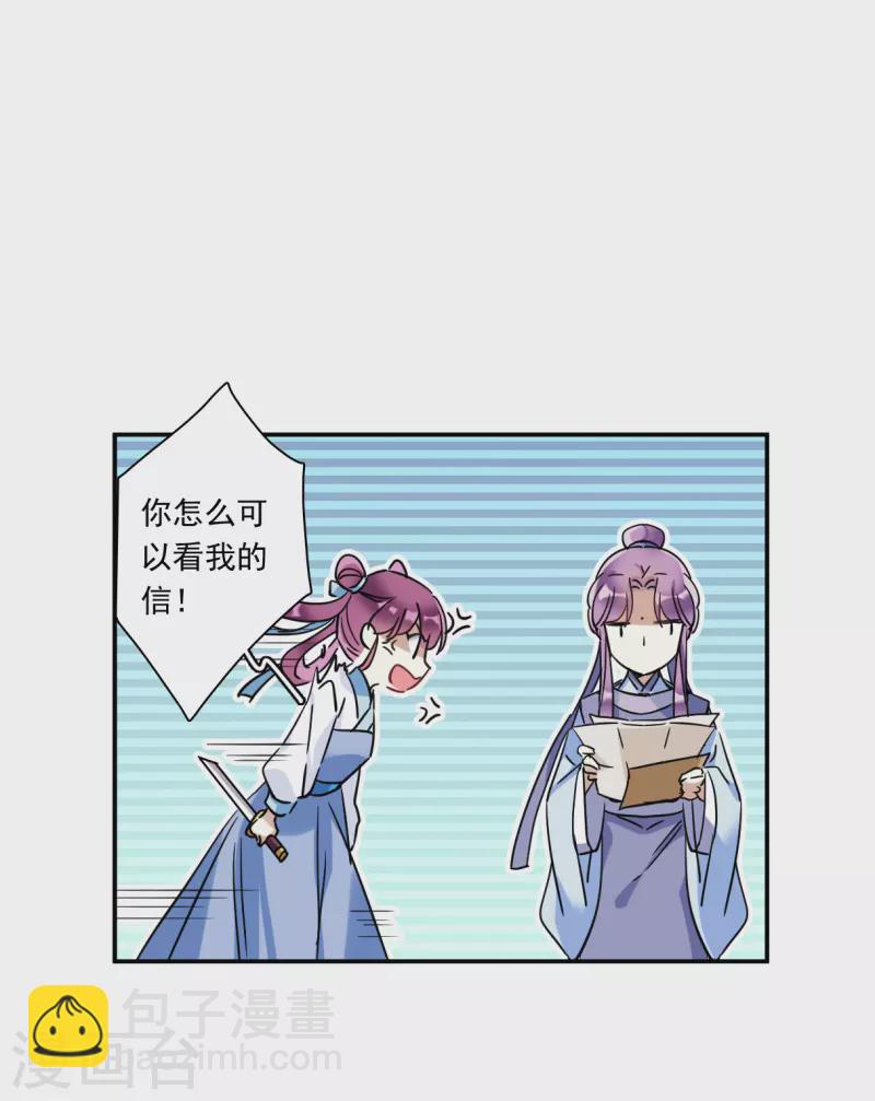 第252话 信112