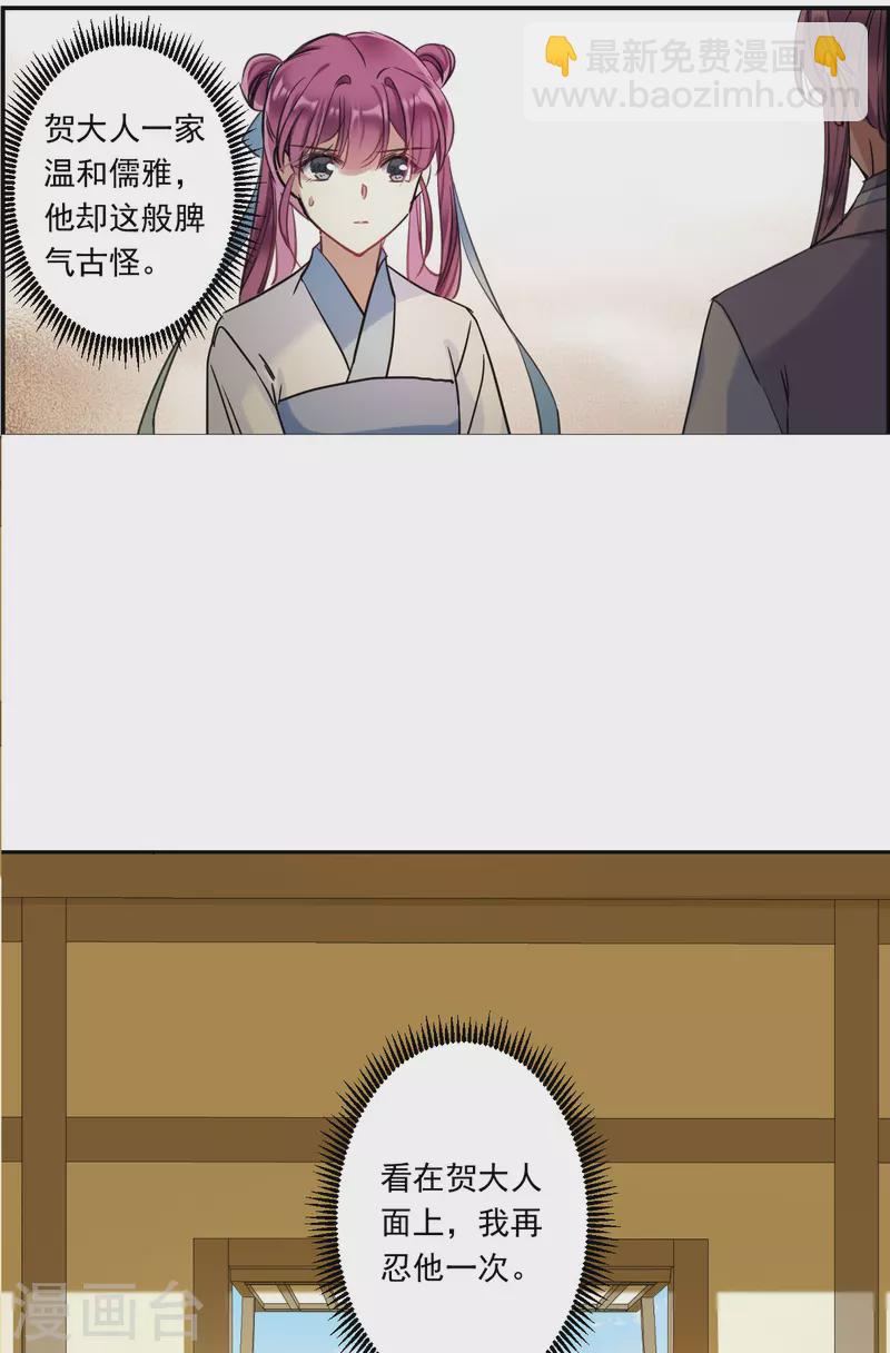 第252话 信116