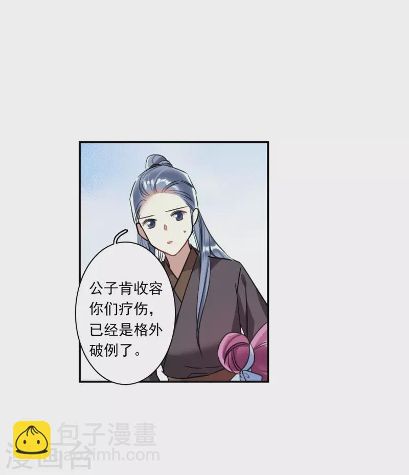 第252话 信119