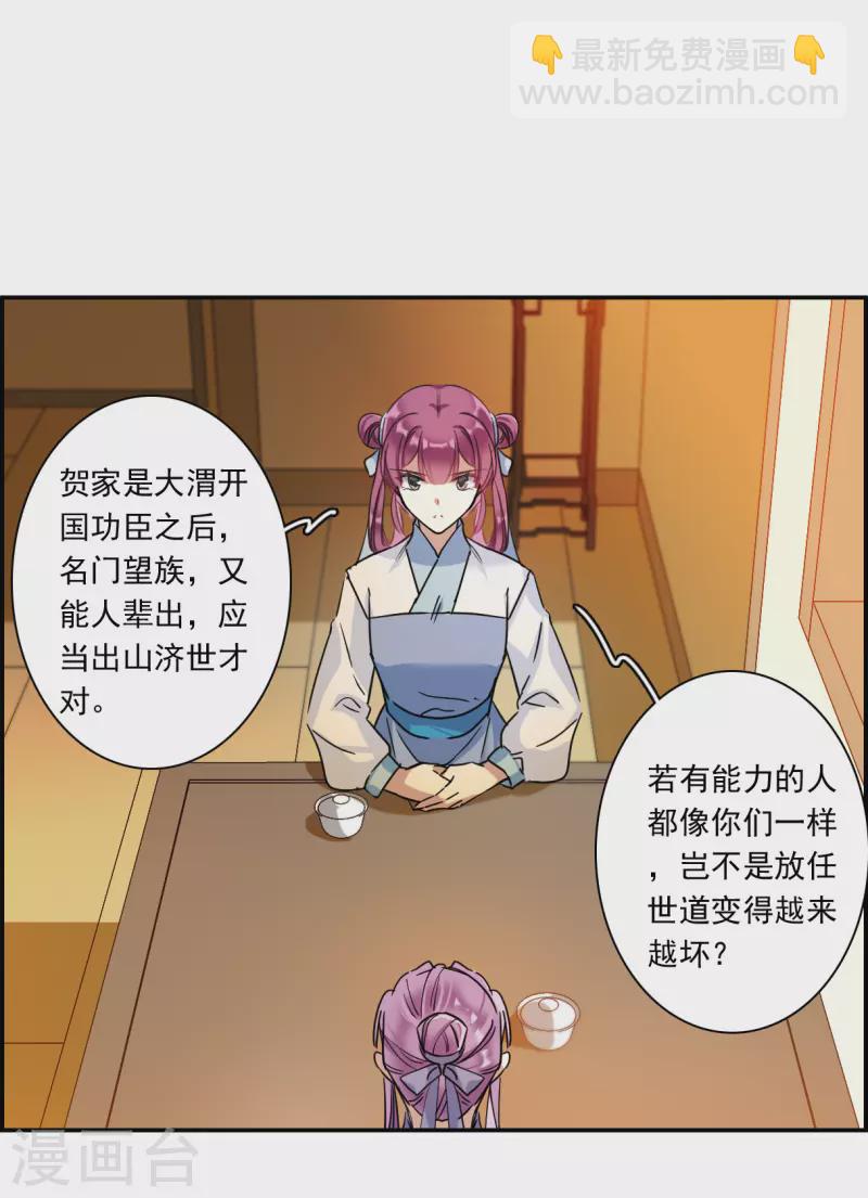第252话 信121