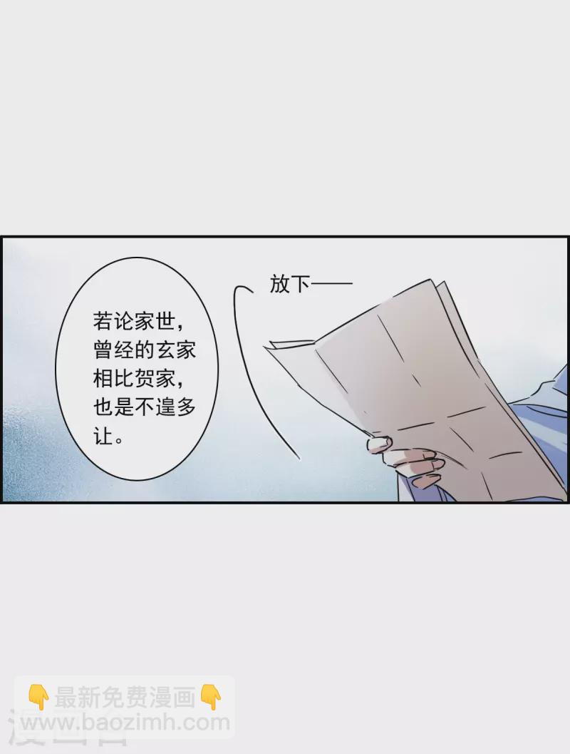 第252话 信122