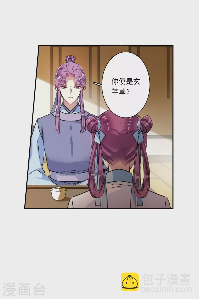 第252话 信125