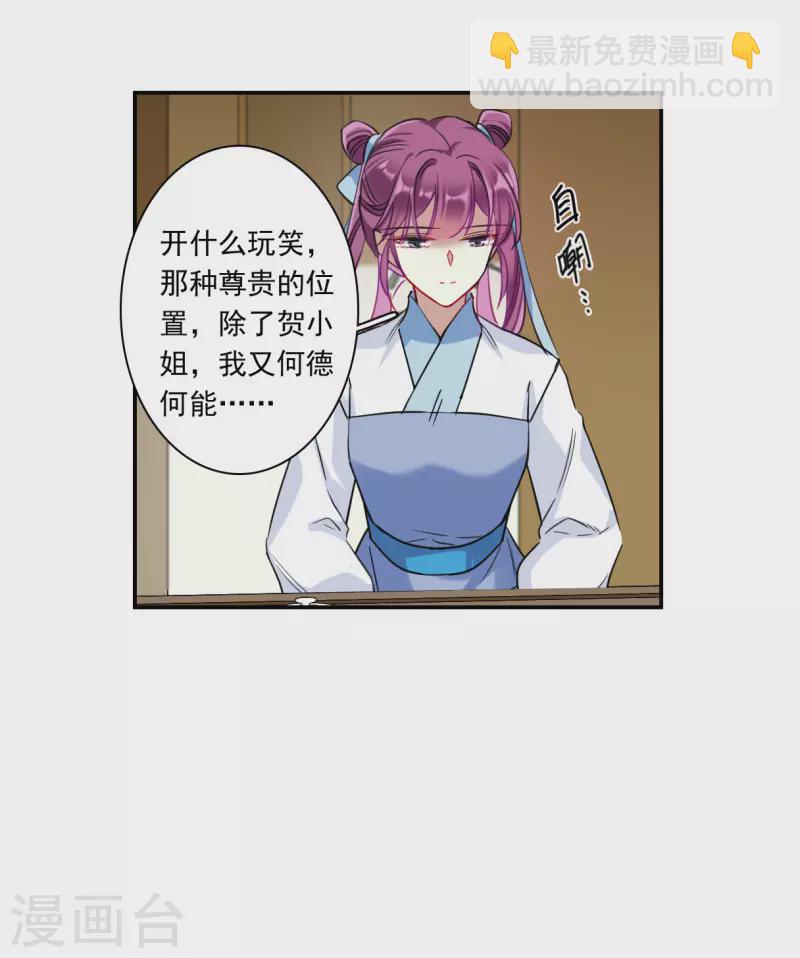 第253话 信210