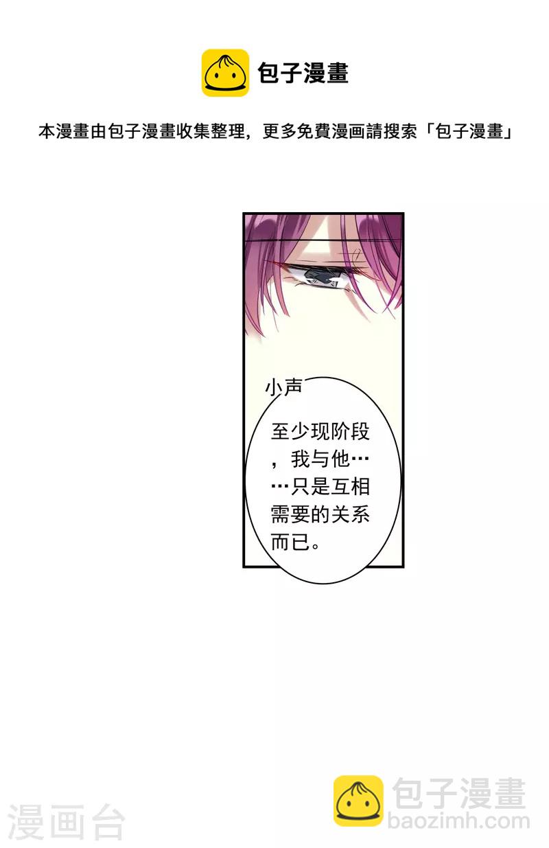 第253话 信211