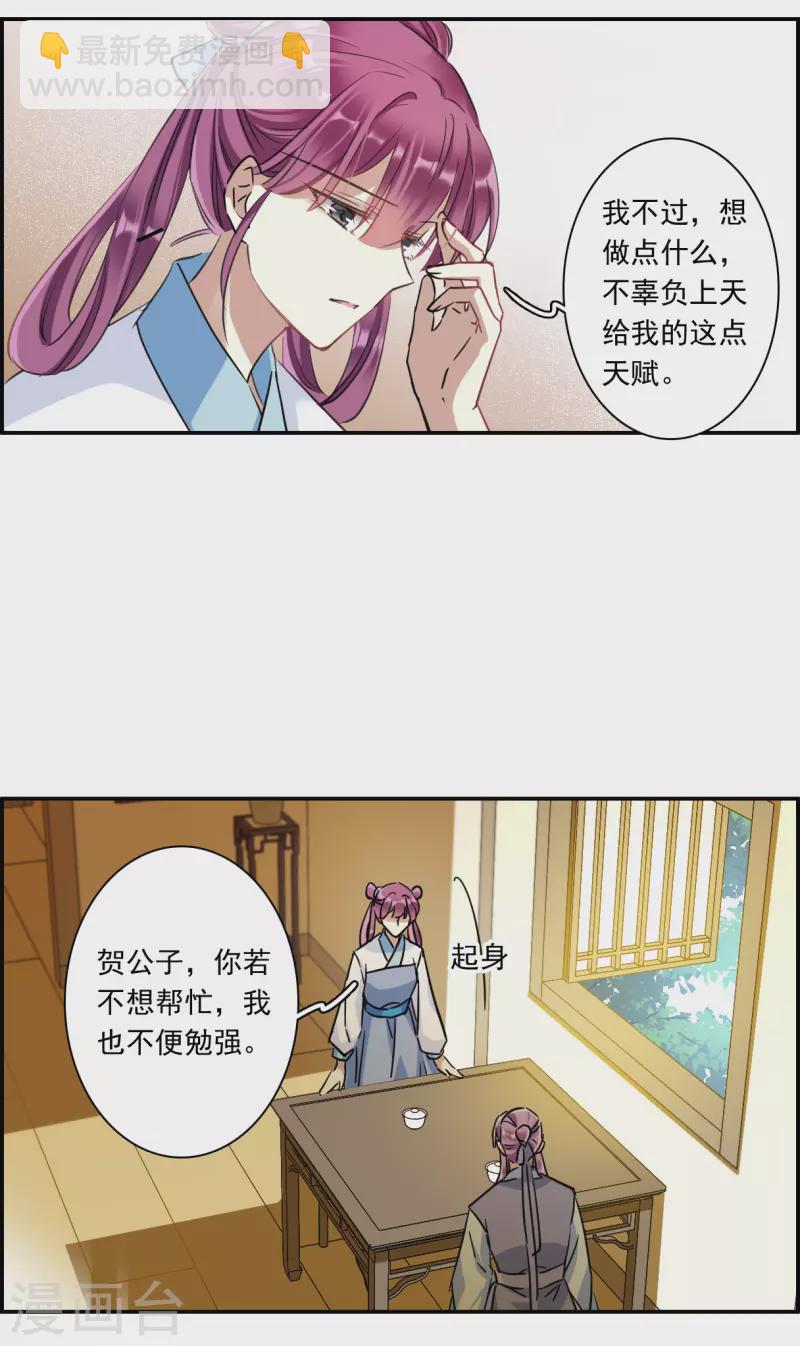 第253话 信212