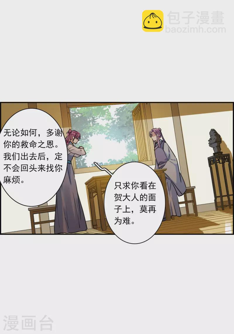 第253话 信213