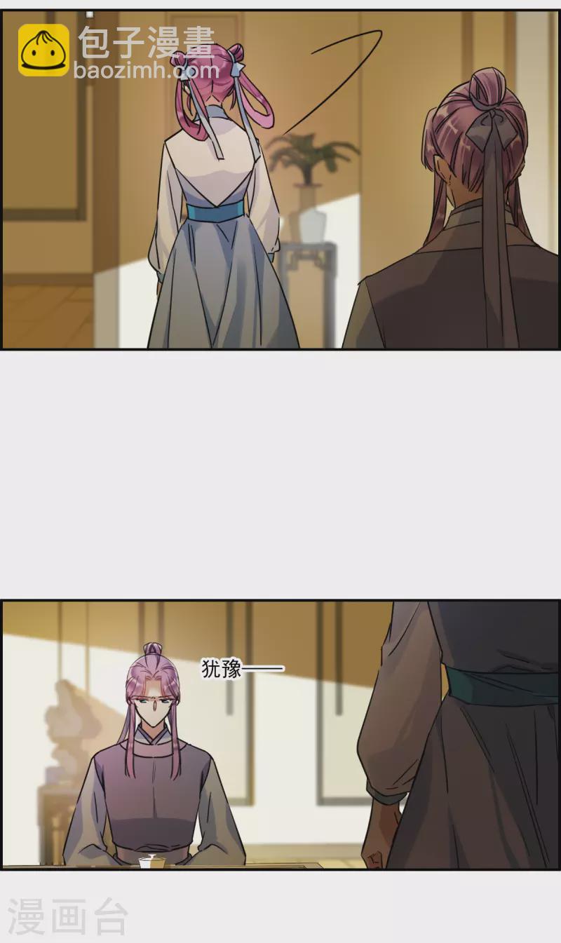 第253话 信214