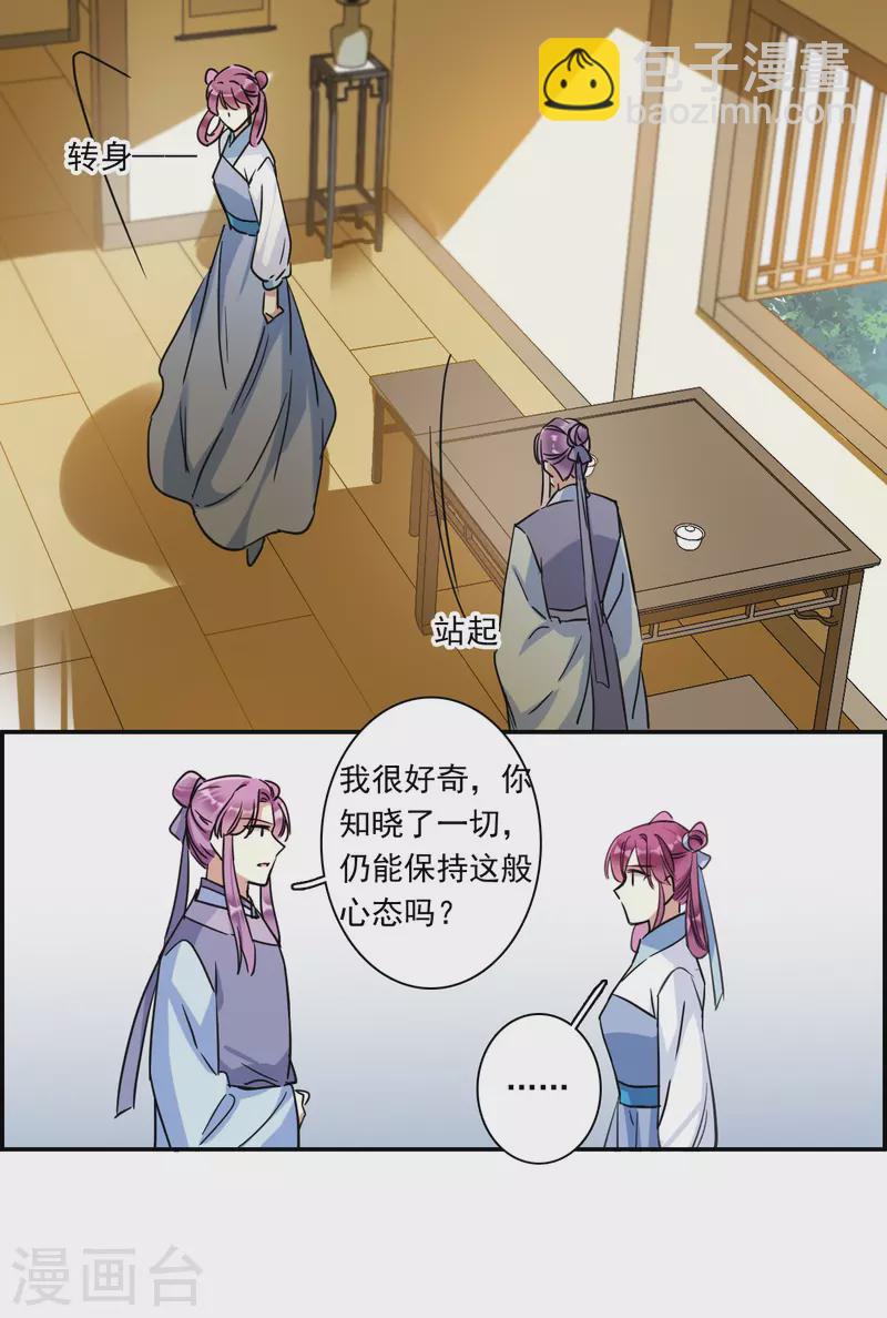 第253话 信216