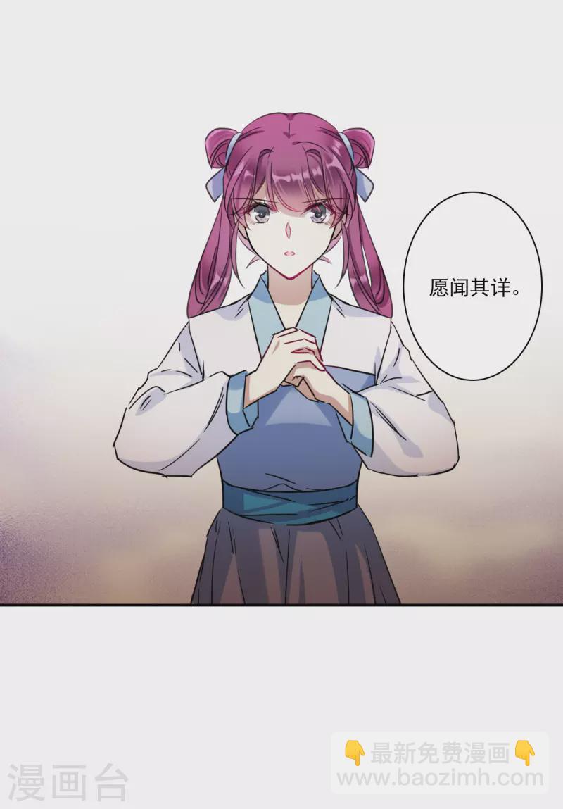 第253话 信217