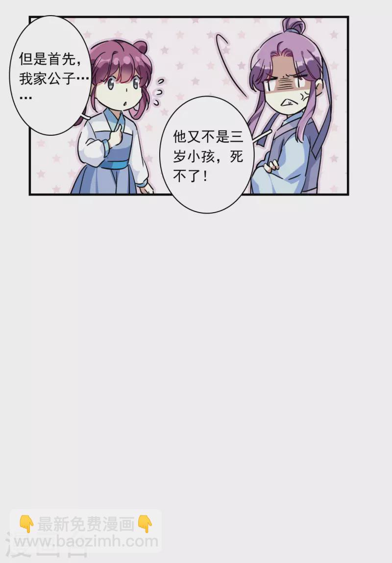 第253话 信218
