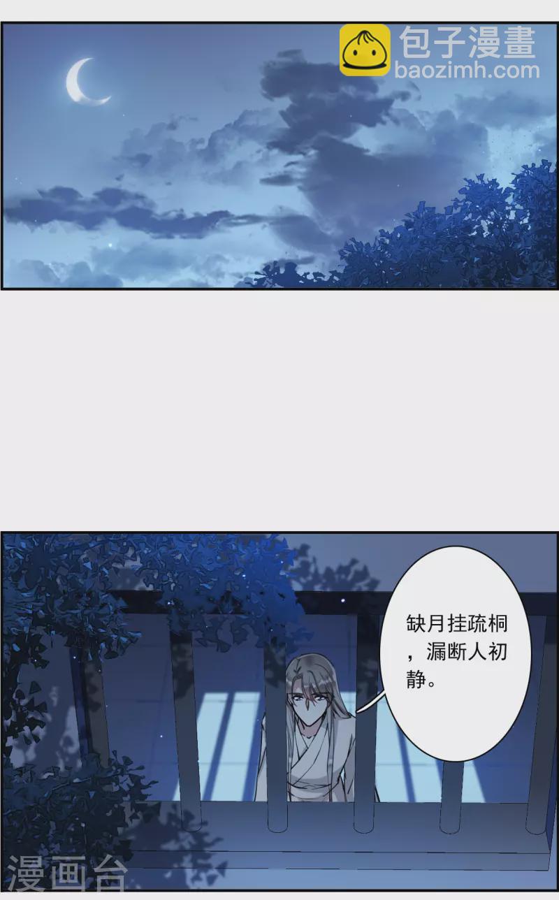 第253话 信219
