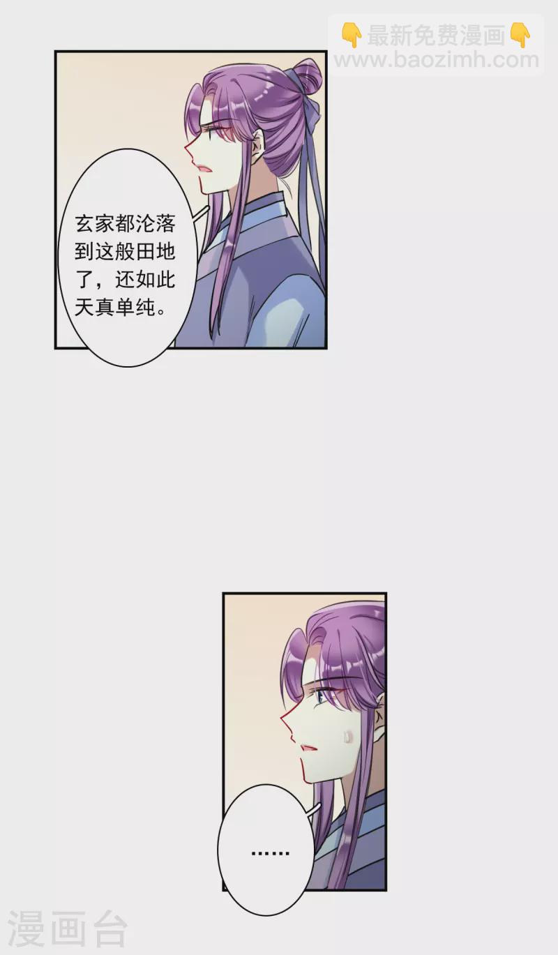 第253话 信22