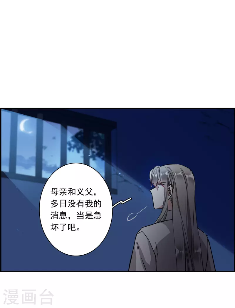 第253话 信220