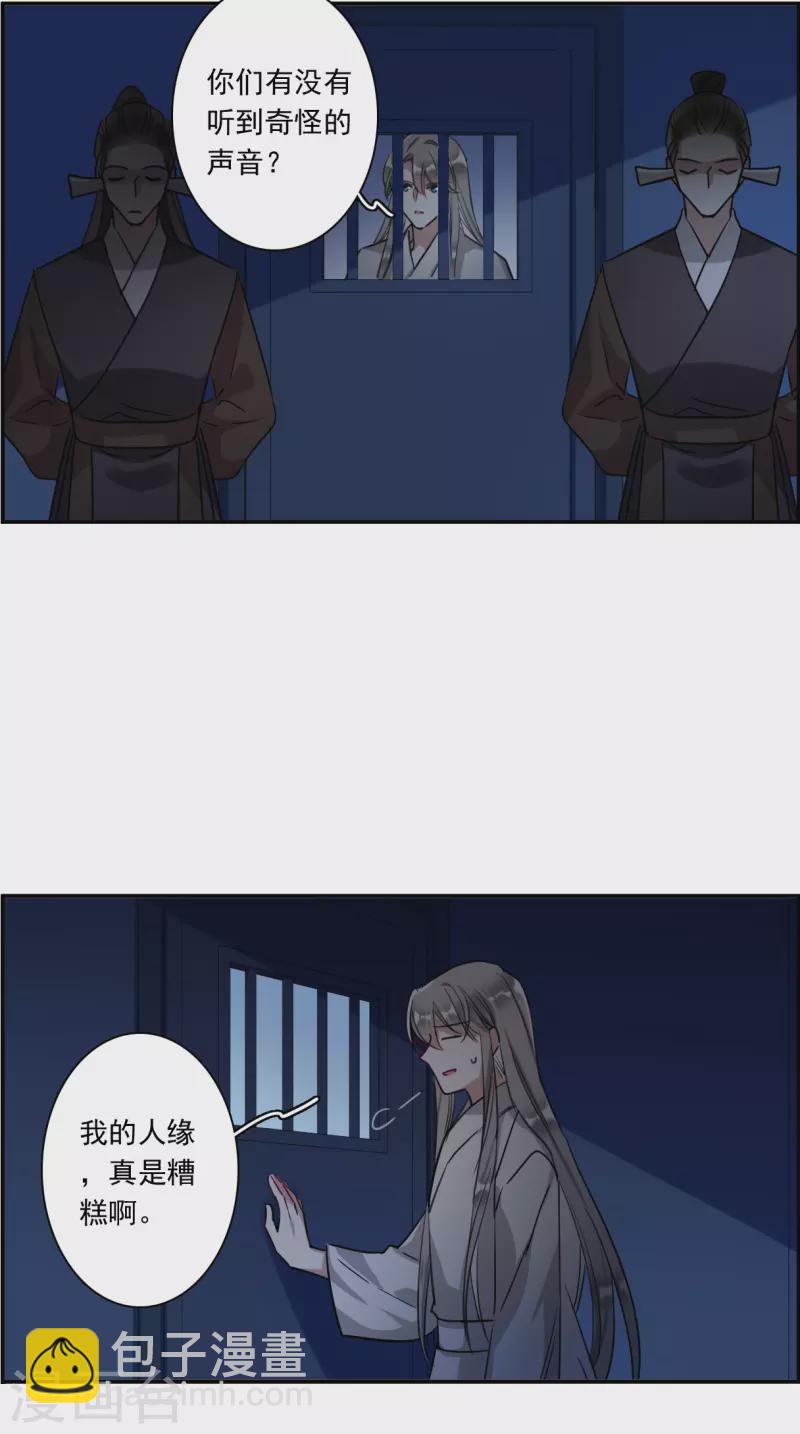 第253话 信223