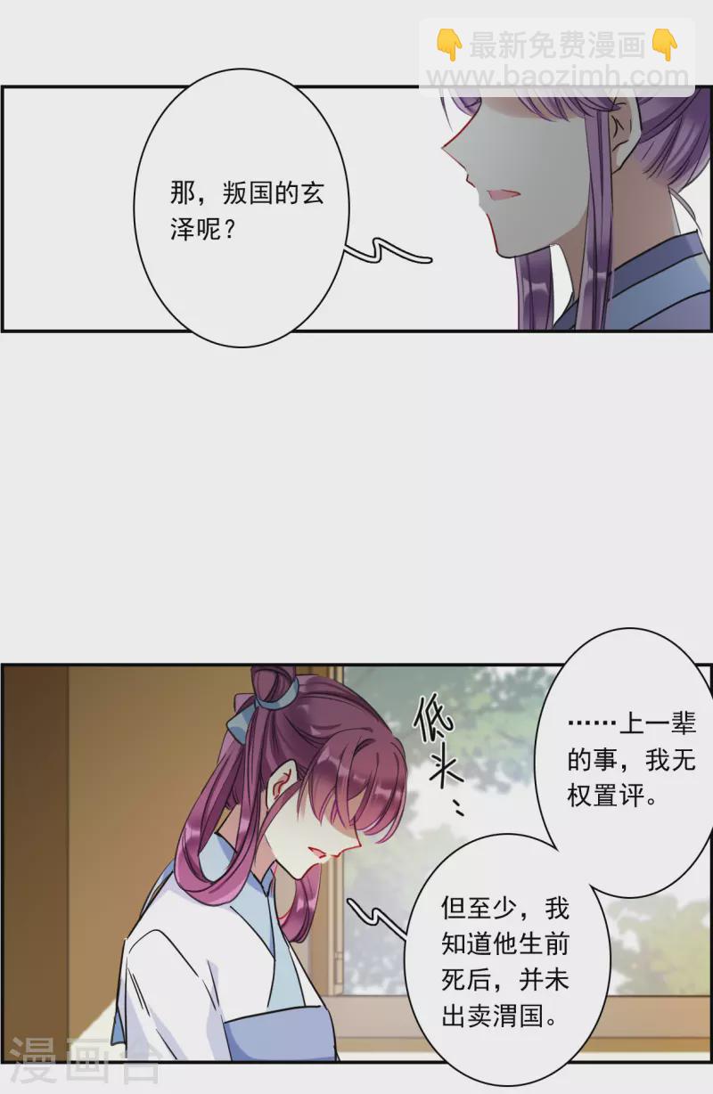 第253话 信25