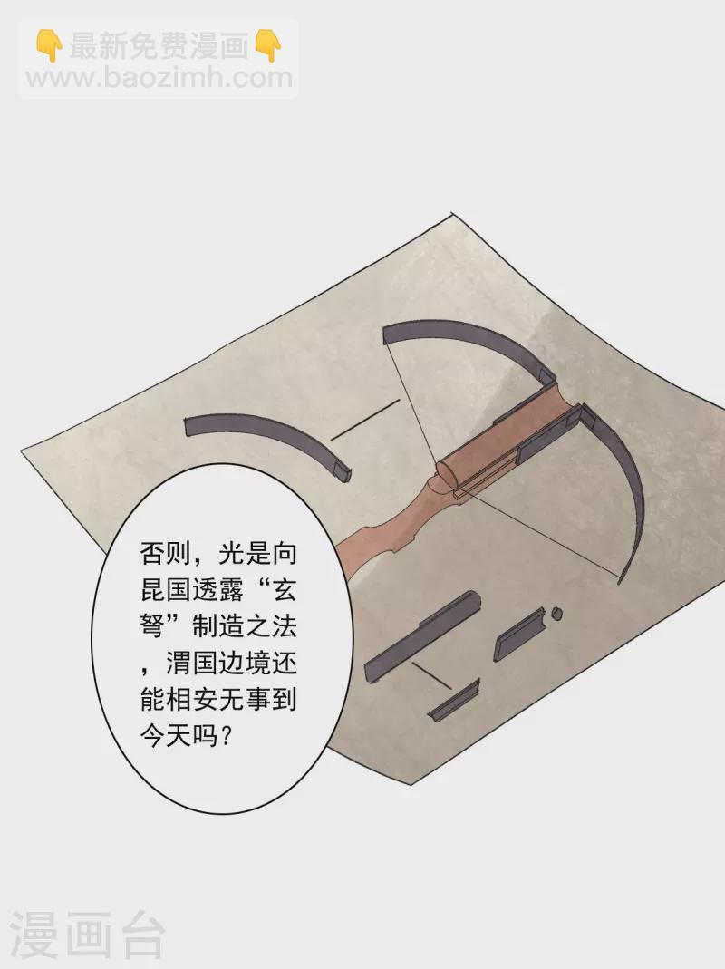 第253话 信26