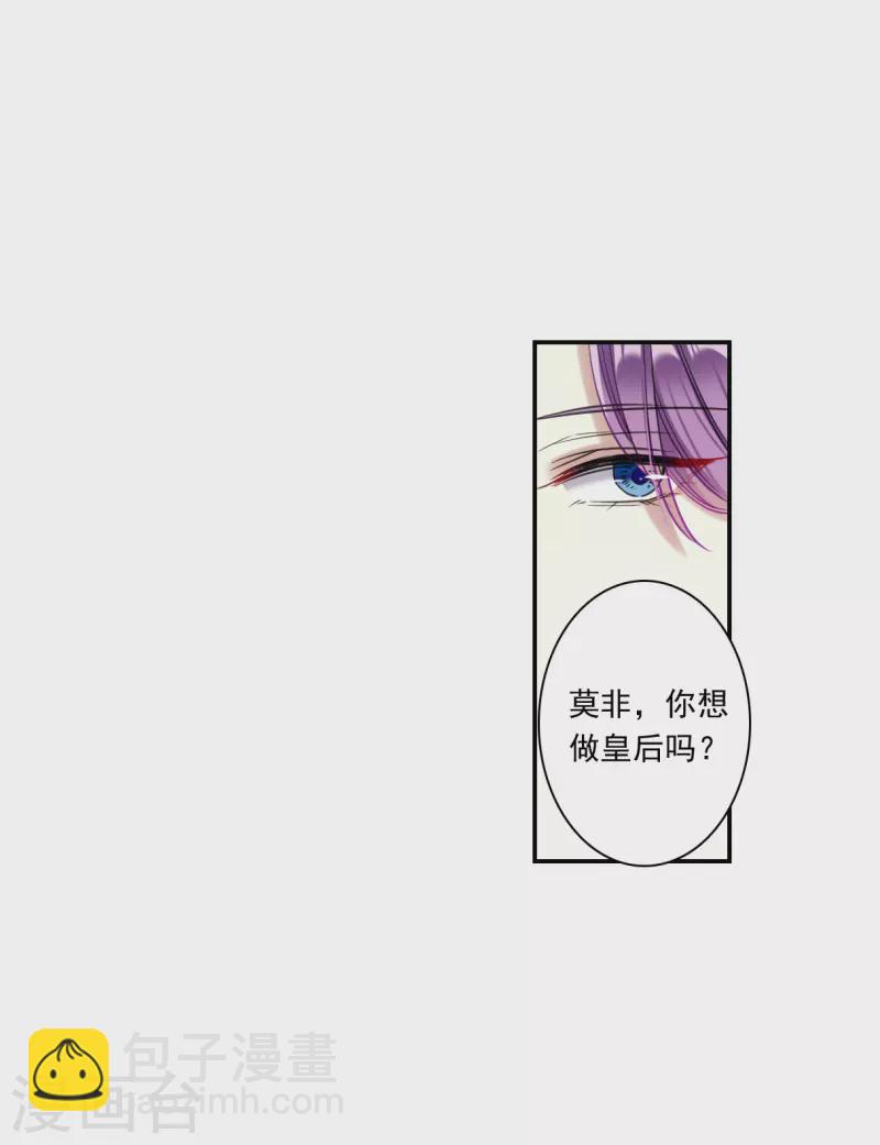 第253话 信29