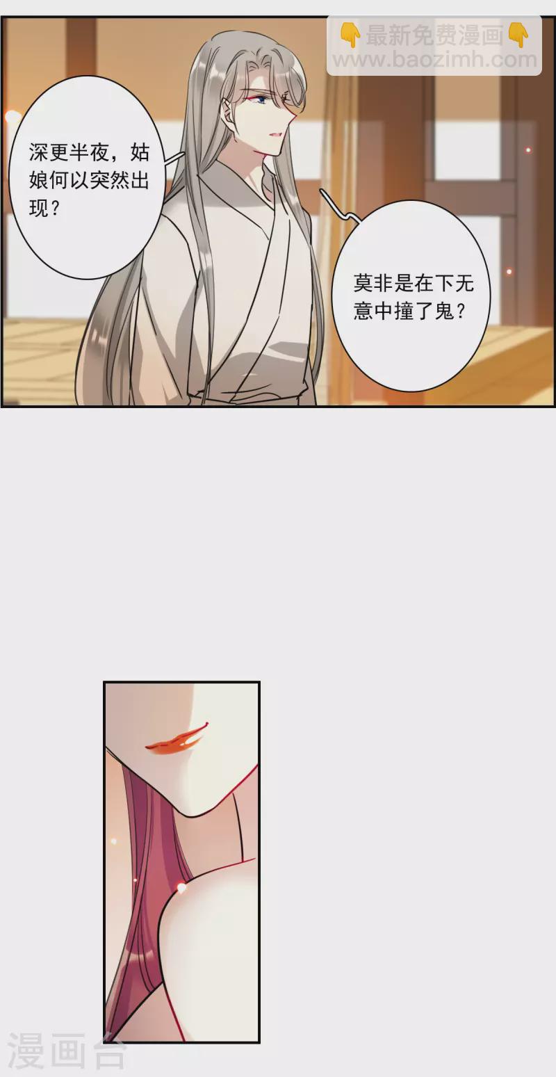 第254话 信314