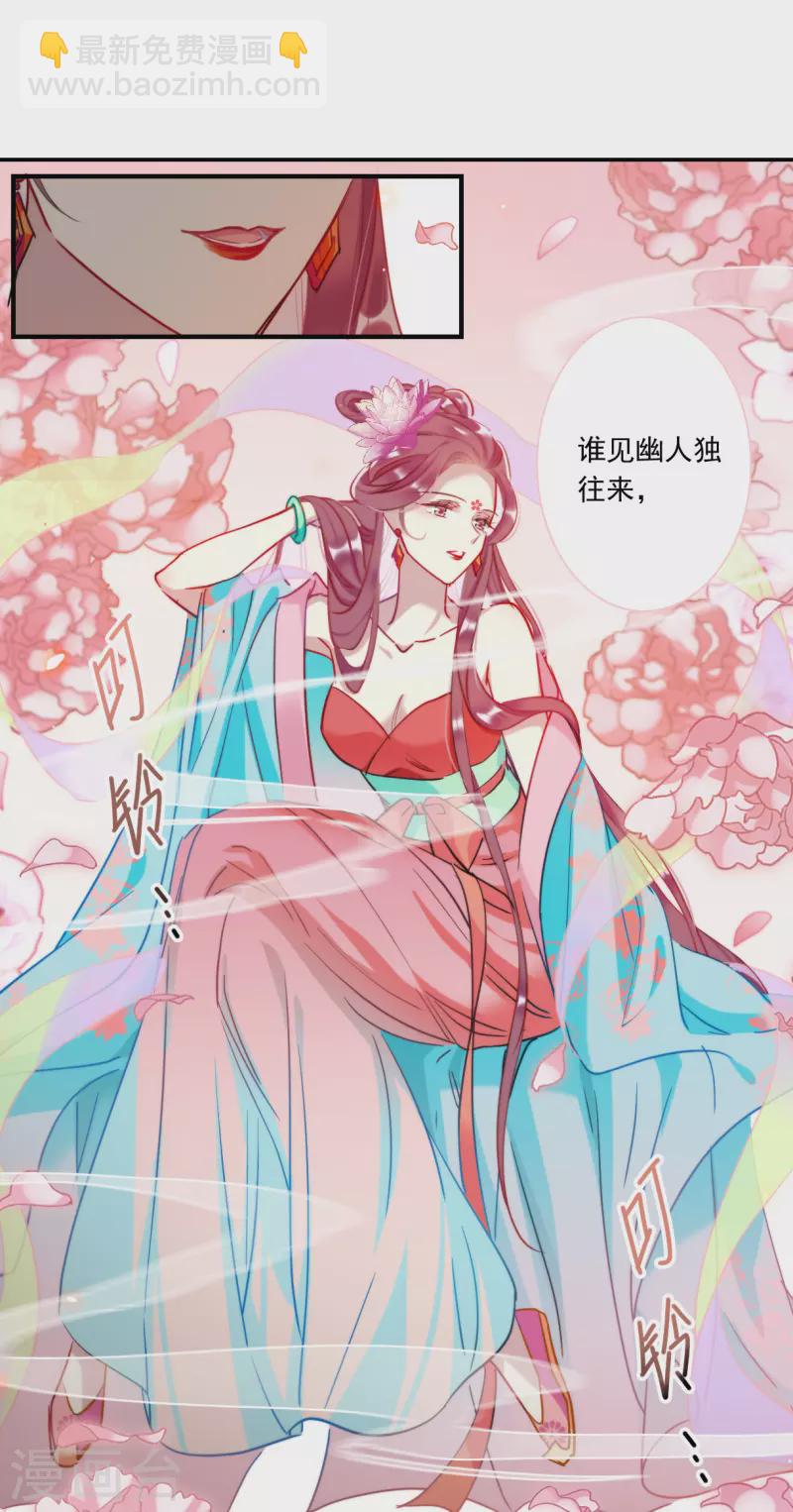 第254话 信32