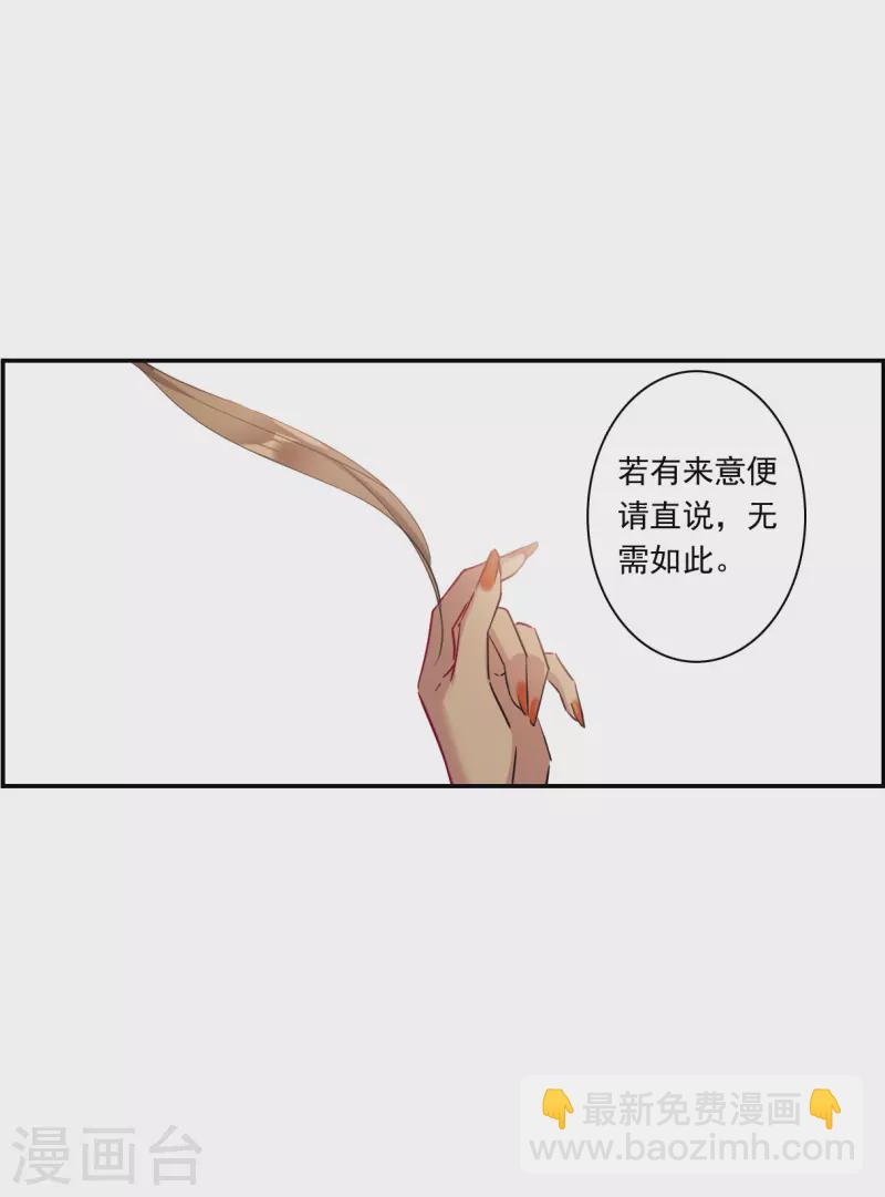第254话 信320
