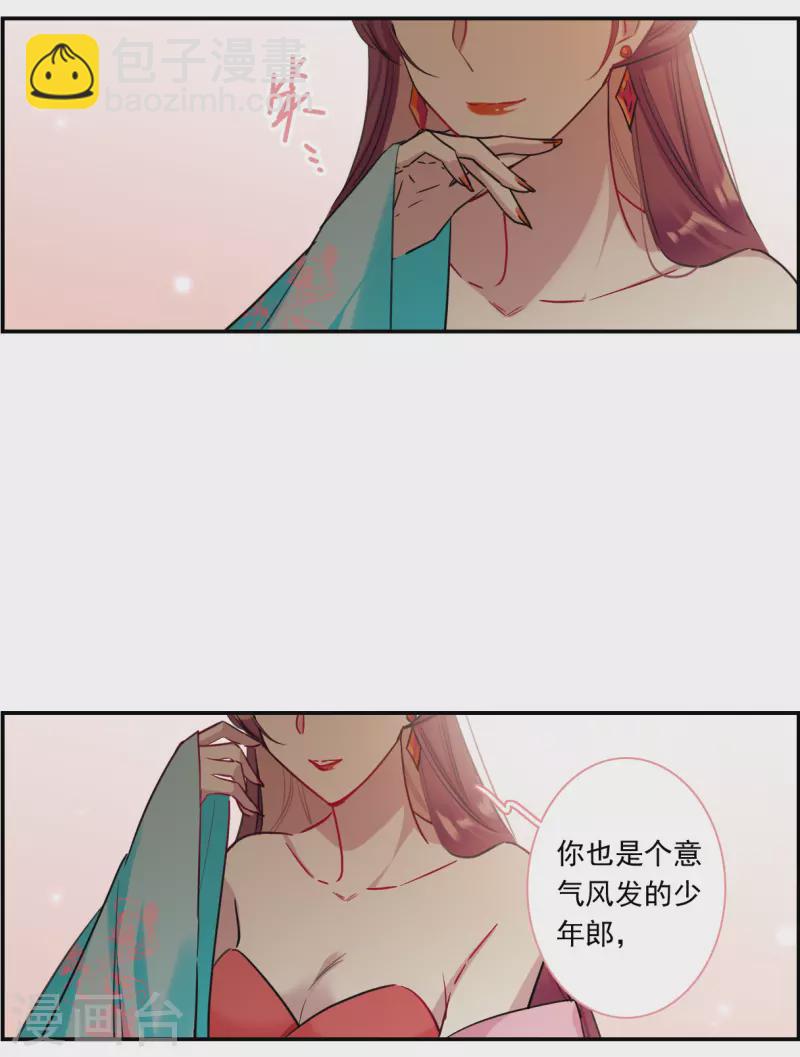 第254话 信321