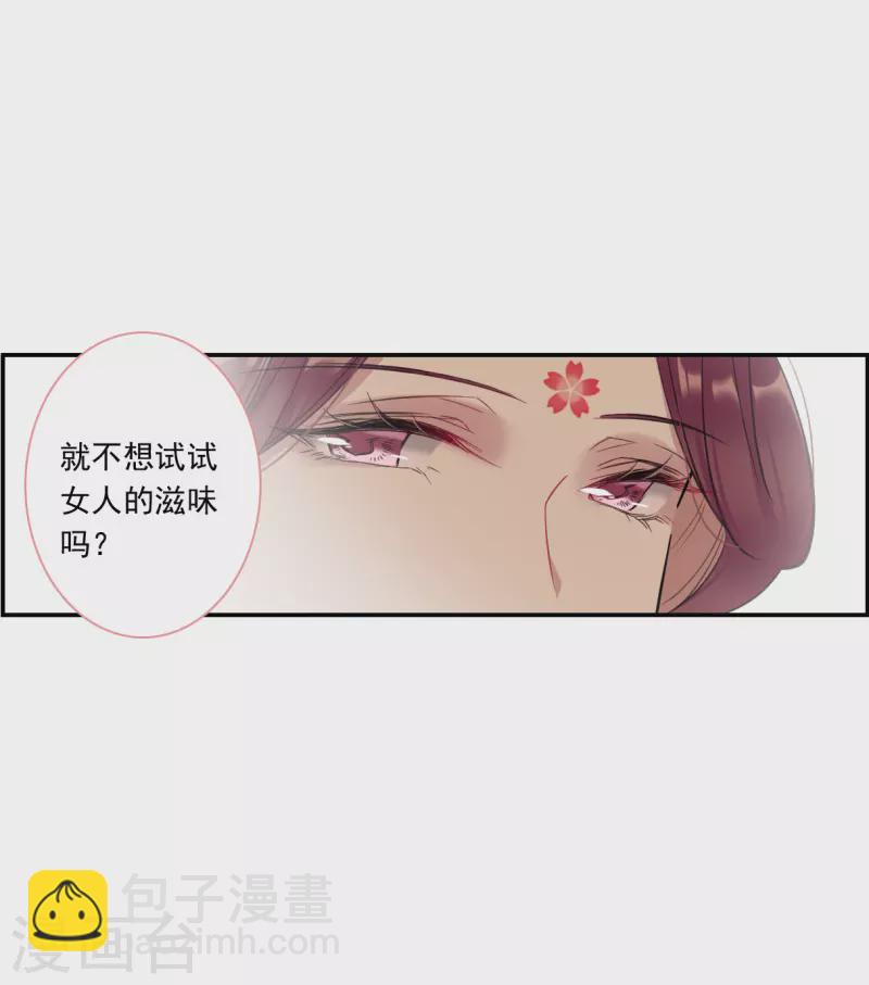 第254话 信322