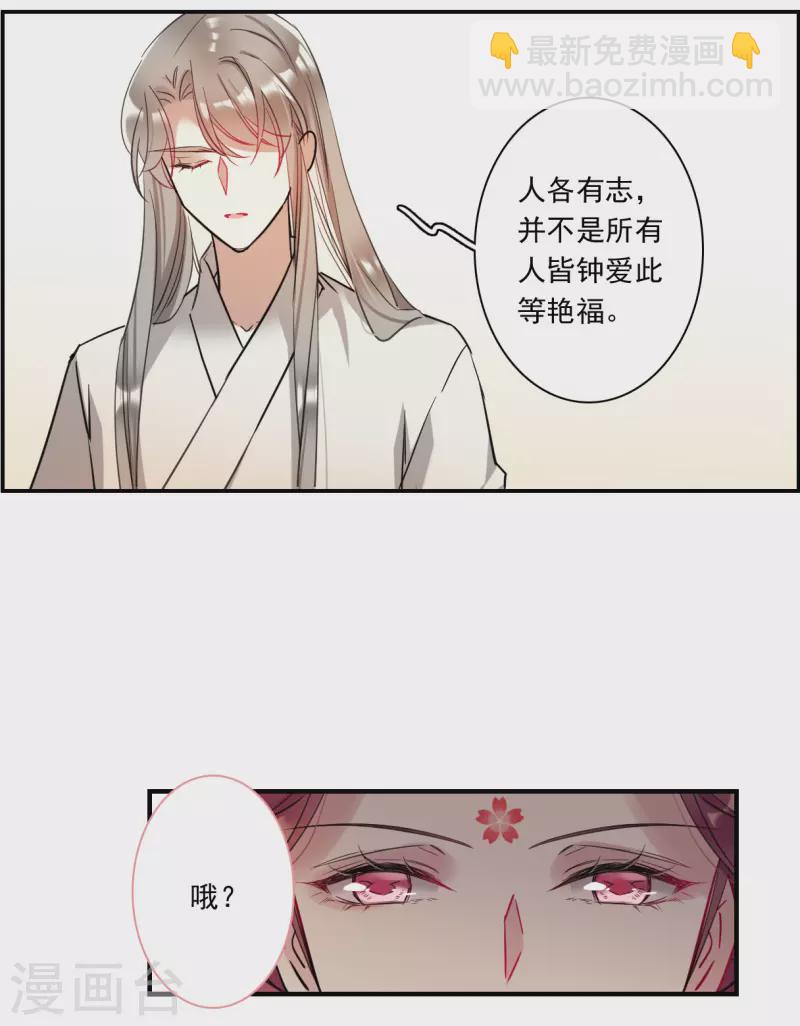第254话 信323