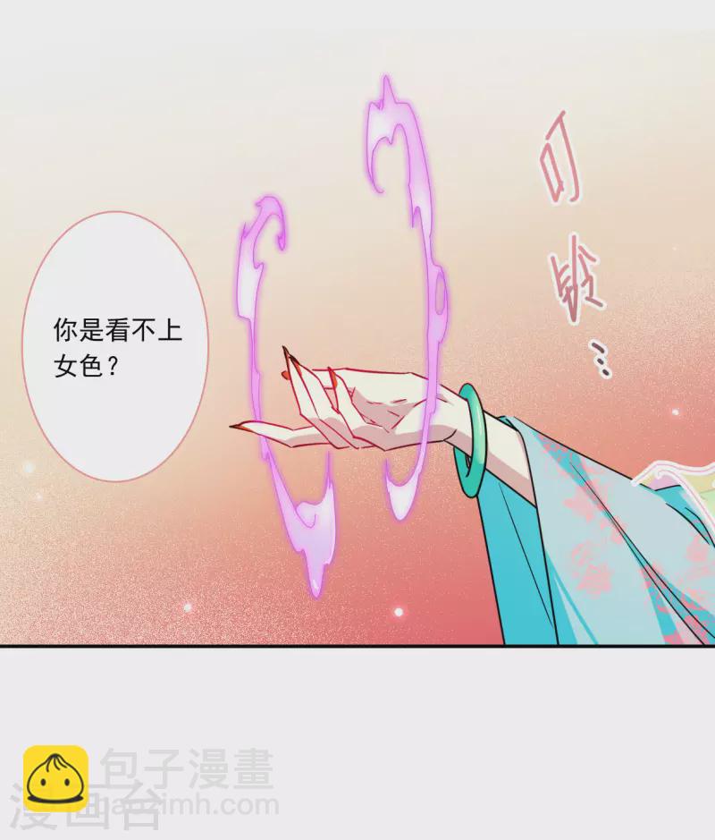 第254话 信324