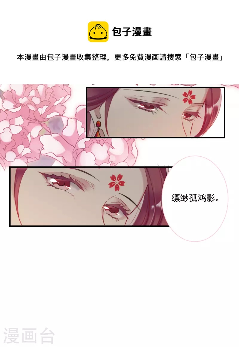 第254话 信33