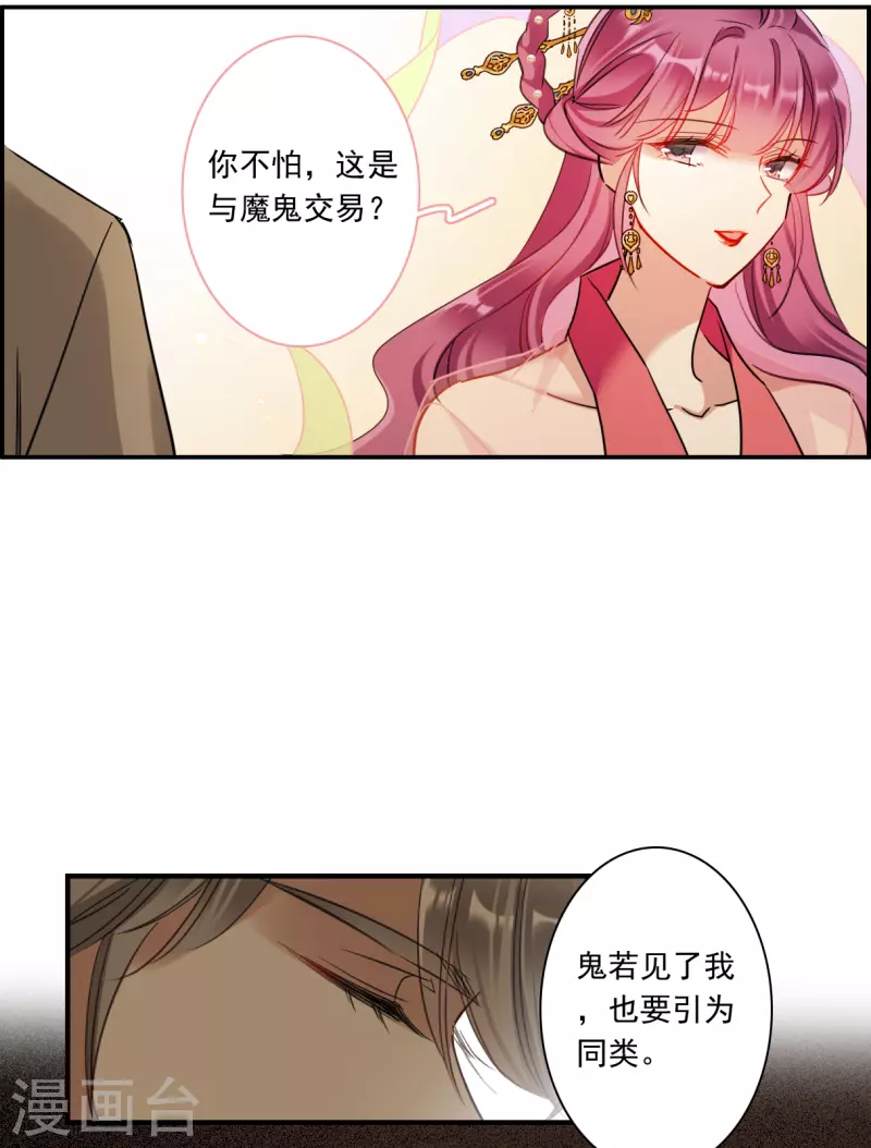 第255话 信412
