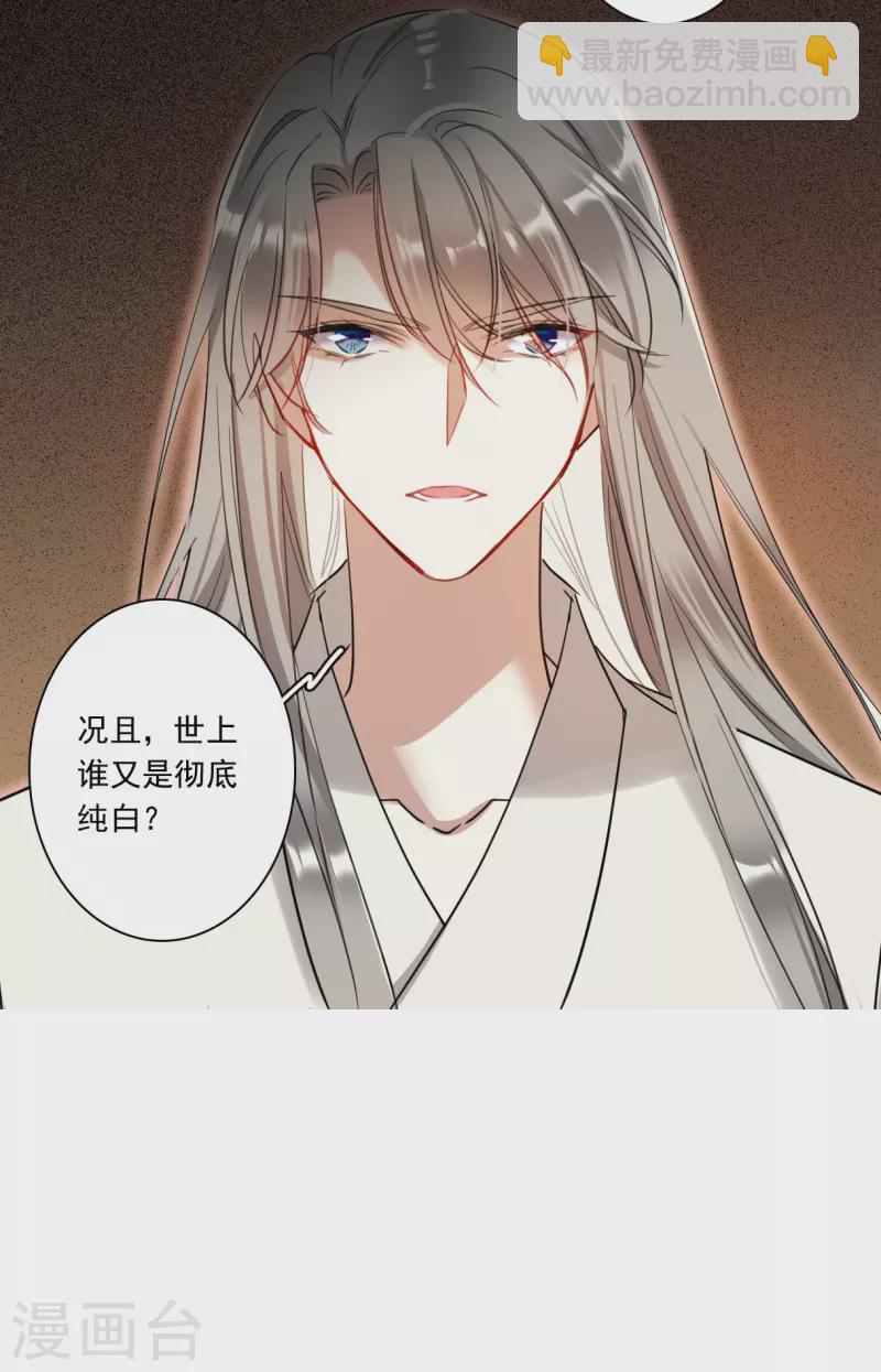 第255话 信413