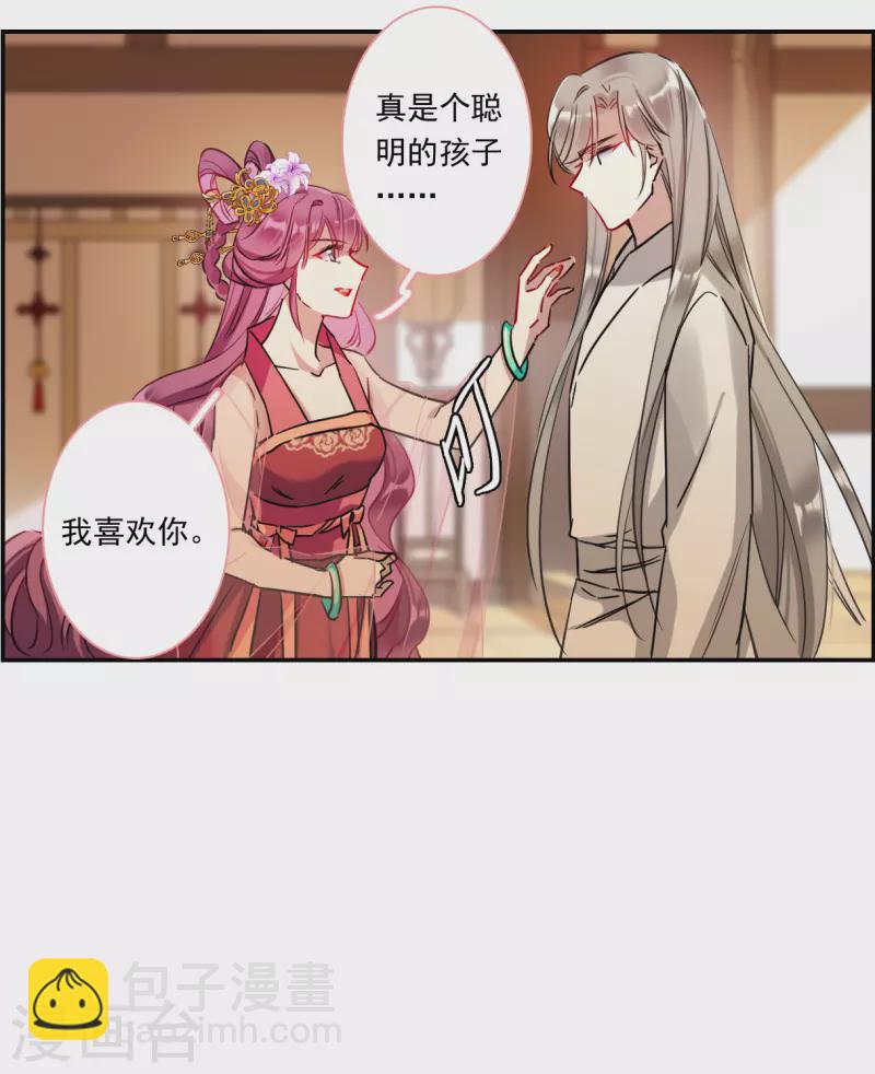 第255话 信416