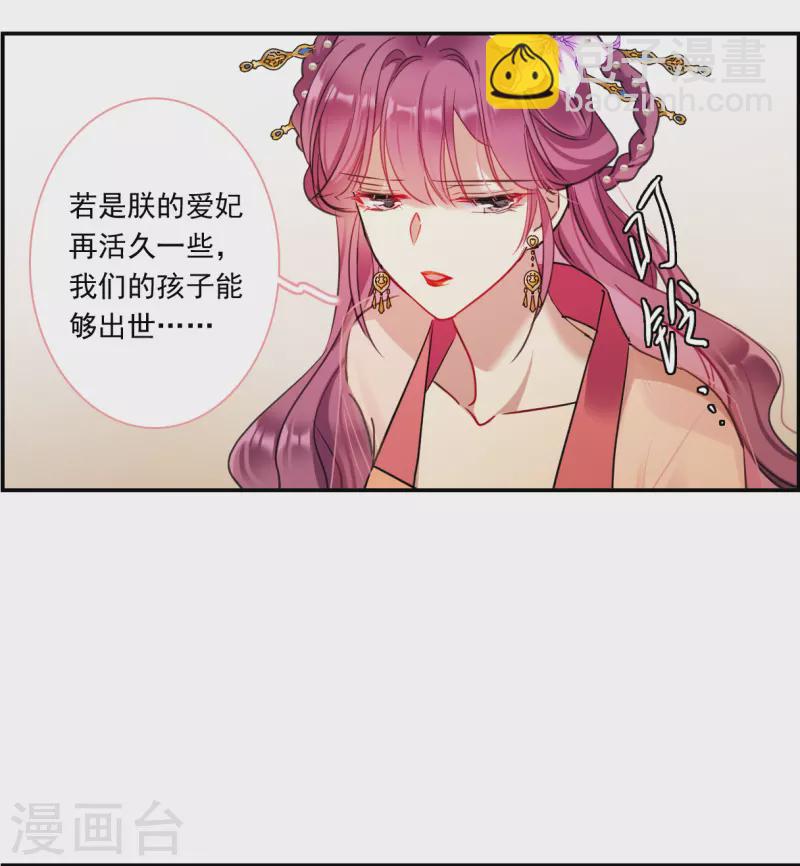 第255话 信417