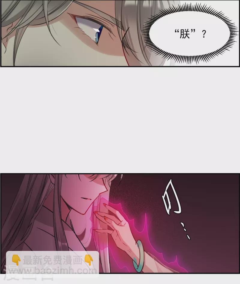 第255话 信418