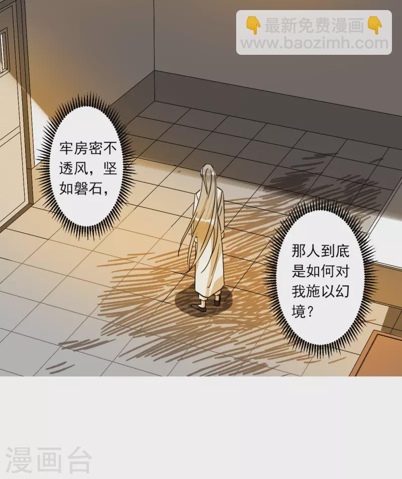 第255话 信424