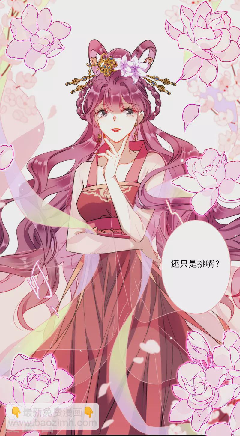 第255话 信43