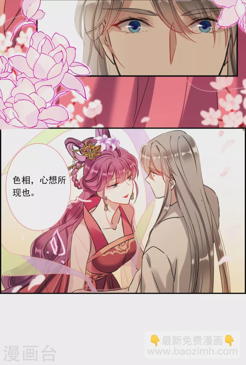 第255话 信44