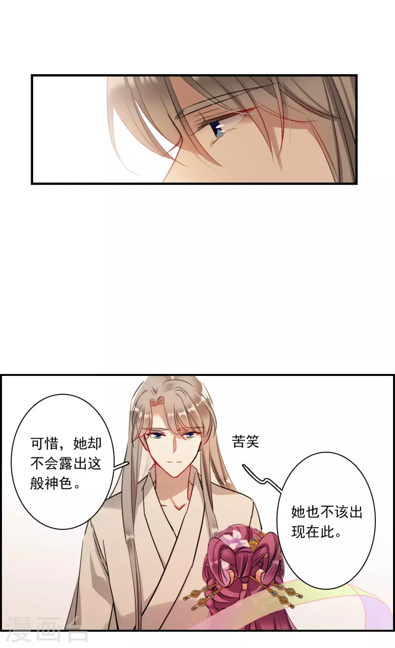 第255话 信45