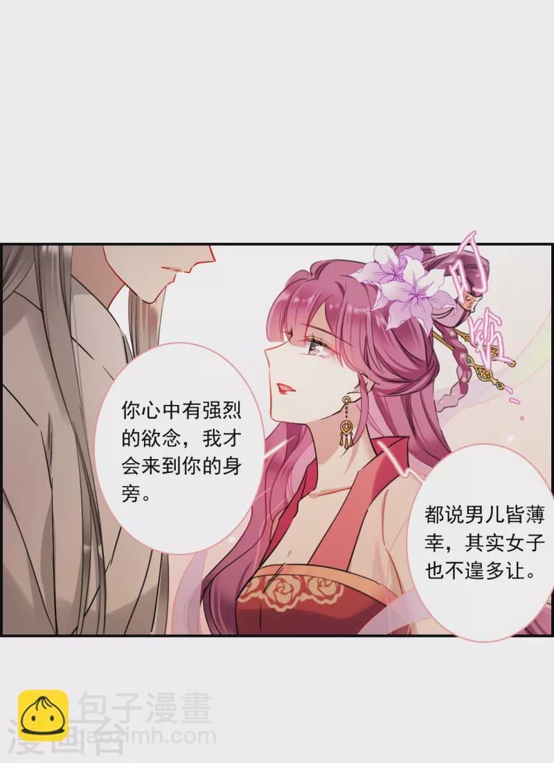 第255话 信46