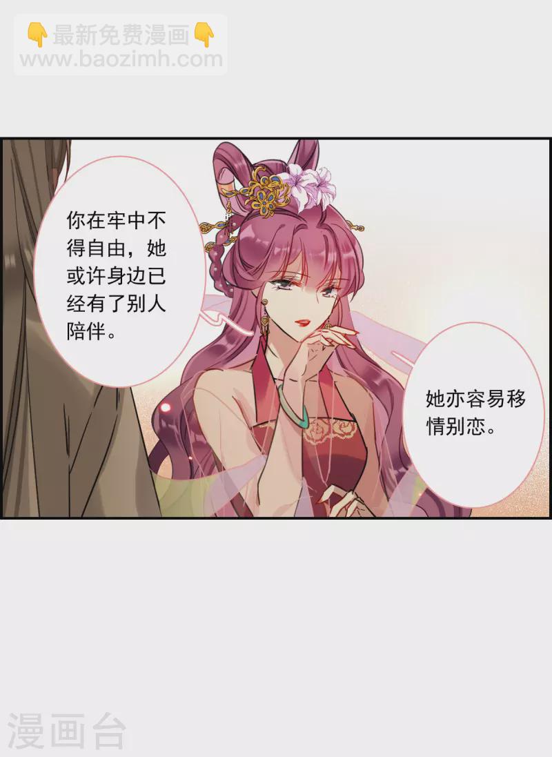 第255话 信47