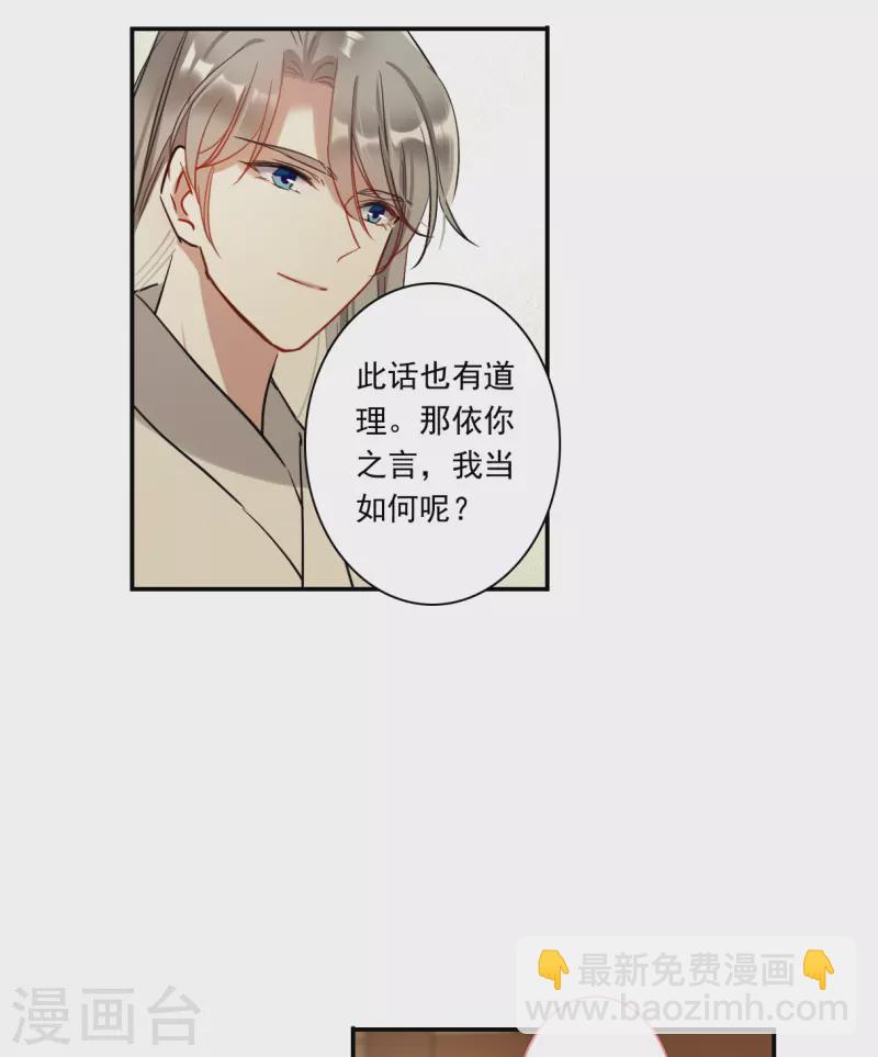 第255话 信48
